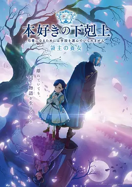星海征途-腾讯漫画