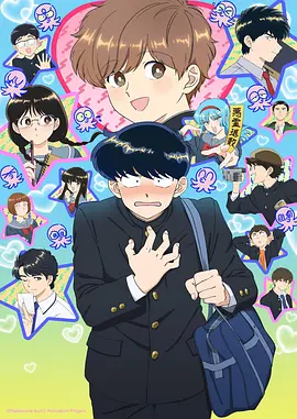 仙途漫漫-腾讯漫画
