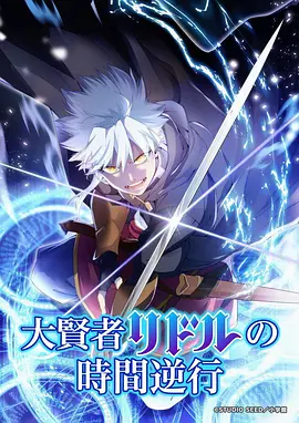 都市异能者更新