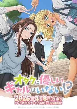 未来机甲更新